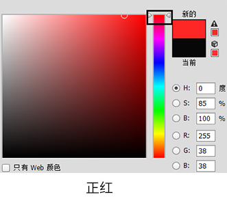 濟(jì)南品牌設(shè)計(jì)——品牌顏色色彩解讀